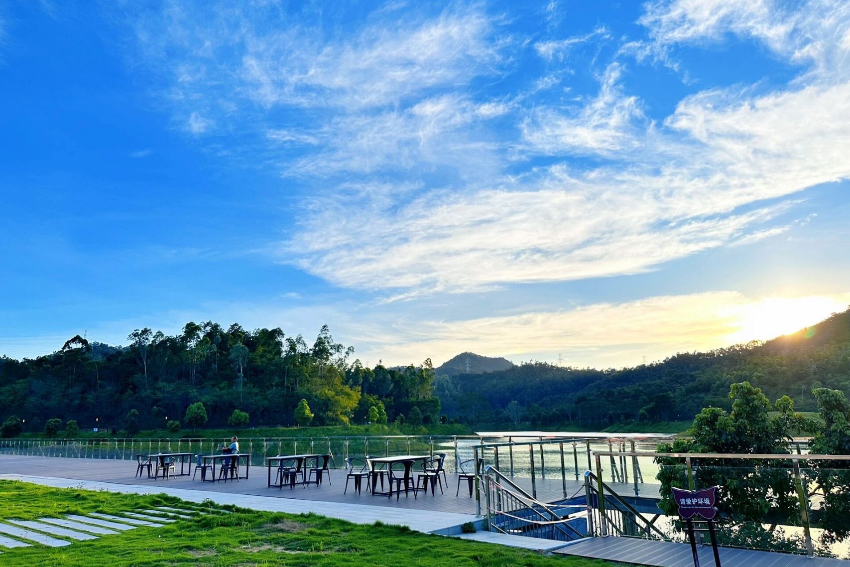 Honghua Lake